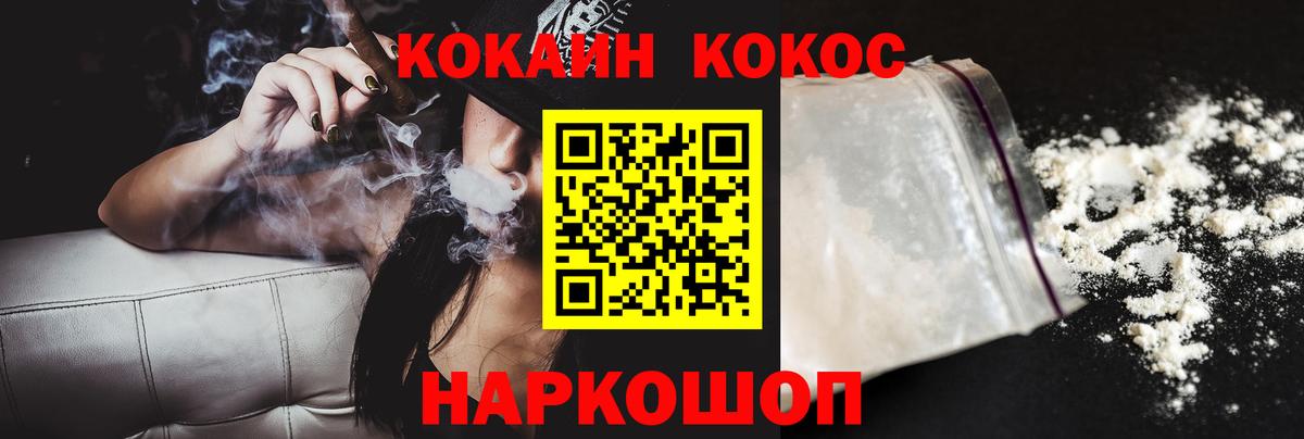 COCAIN 98% Иркутск