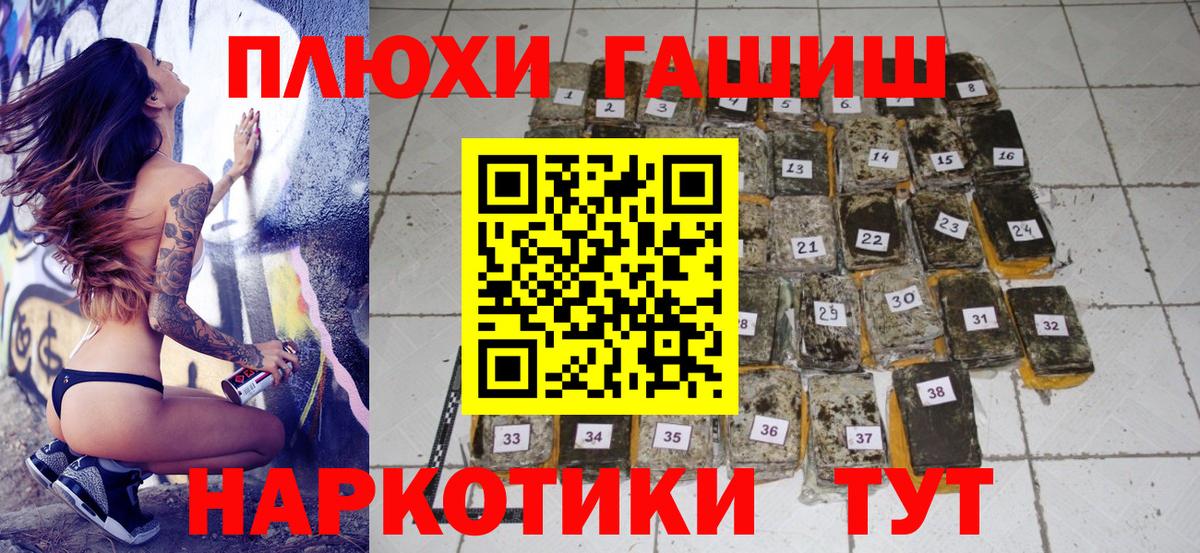 Иркутск  ГАШИШ  ГАШ Premium  Вход с VPN  закладка  Гашиш Ice-O-Lator 