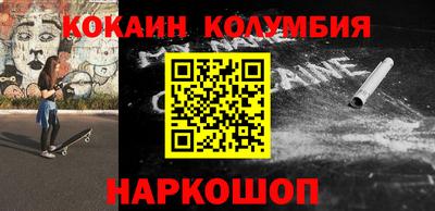 марки lsd Будённовск