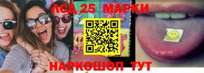марки lsd Будённовск