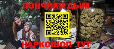 марихуана Бузулук