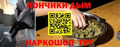 марихуана Бузулук