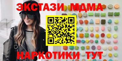 марихуана Бузулук