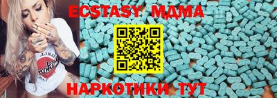 ECSTASY Бугуруслан