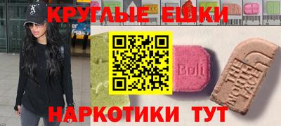 ECSTASY Бугуруслан