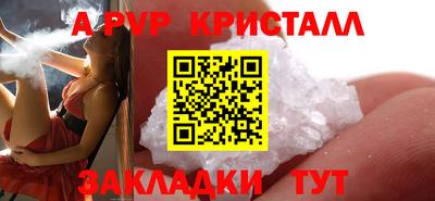 марки lsd Будённовск