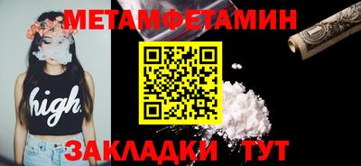 марки lsd Будённовск