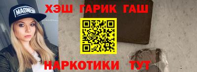 марки lsd Будённовск