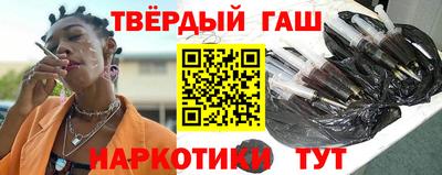 марихуана Бузулук