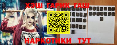 марихуана Бузулук