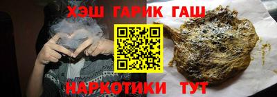 марихуана Бузулук