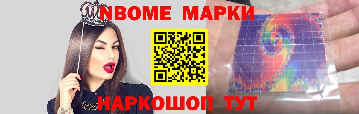 Иркутск  LSD-25 экстази  Вход с VPN  ЛСД экстази кислота  LSD-25 экстази ecstasy 