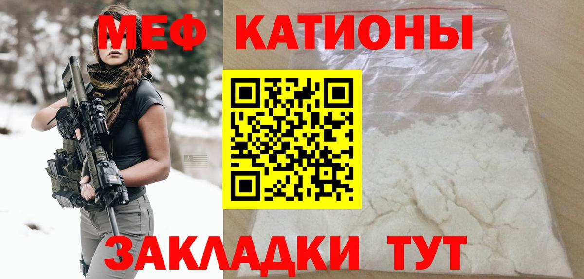 Иркутск  Мефедрон  наркота  МЕФ mephedrone  Мефедрон mephedrone  Вход с VPN 