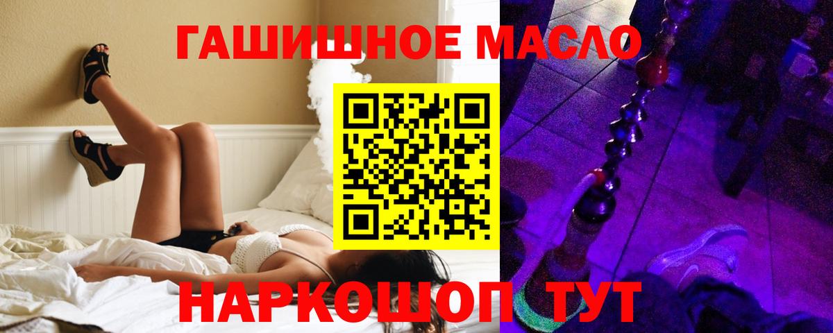 Дистиллят ТГК вейп с тгк Иркутск