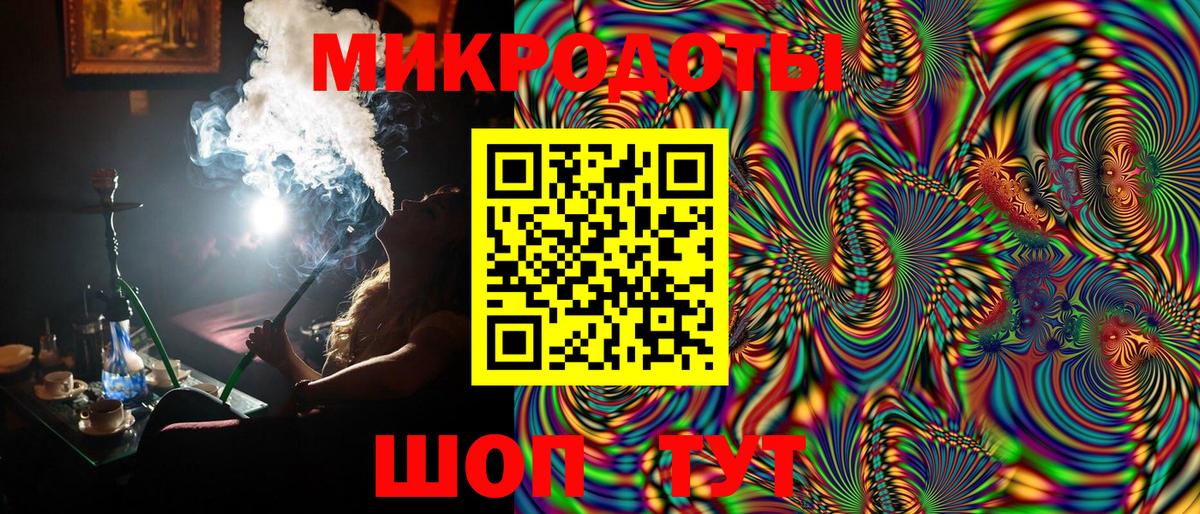 Псилоцибиновые грибы мицелий Иркутск